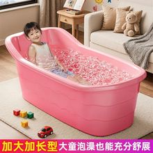 成人大人泡澡全身特大号浴缸家用洗澡塑料沐浴浴桶洗澡盆儿童浴盆