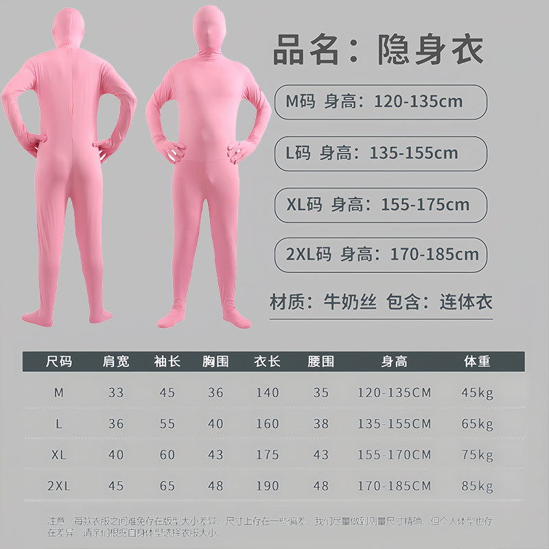 粉色7-7