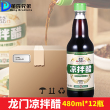 ���T�����480ml*12ƿ��ˬ�״כ���պʳ�����ζ�����{�ϏN������