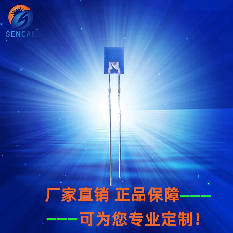 257 белый свет туман светодиодные бусины лампы 257 квадратный белый свет используется для освещения декоративного освещения Высокая термостойкость