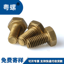 �~�������ݽz �~��������˨�S�~��������� M10�~�ݽz DIN933