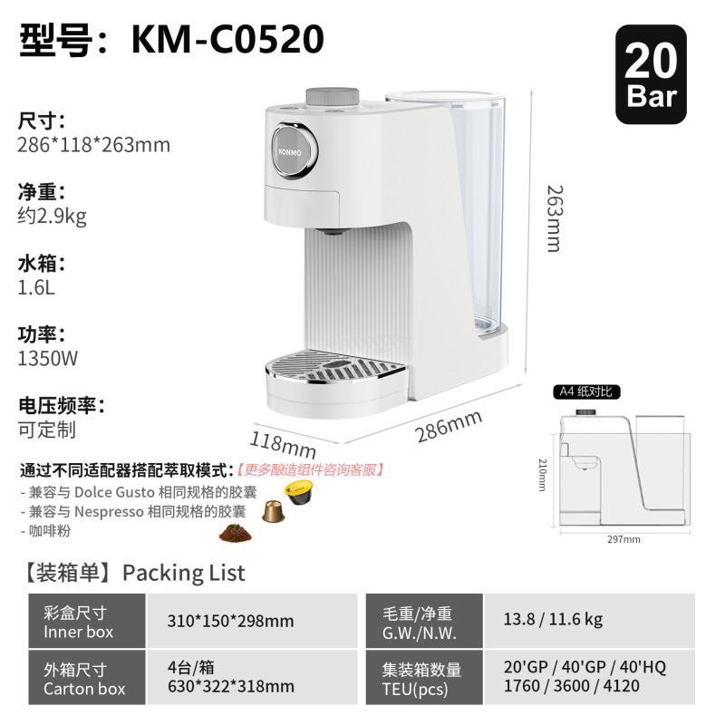 3-in-1 カプセルコーヒーマシンオールインワン多機能コーヒーマシンホームホテルコーヒーマシンネスレ Duoqu と互換性あり|undefined
