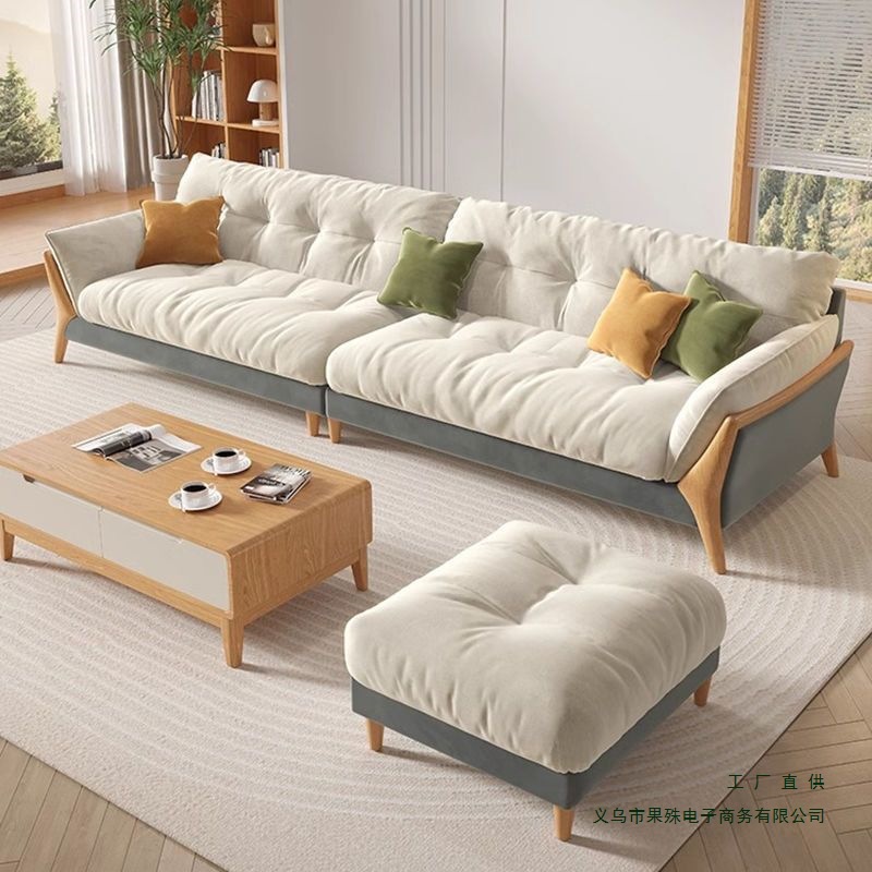 Nordic Log Cloud Sofa Living Room Straight Row Small Apartment Japanese Simple Cream Style Fabric Sofa