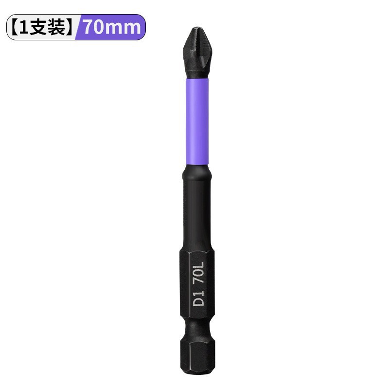 12pcs强磁十字PH2冲击电动螺丝批头S2钢高硬度批头组合套装工具|undefined
