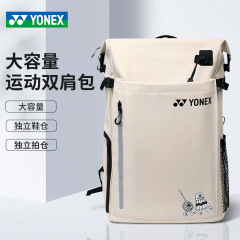 YONEX尤尼克斯羽毛球包大容量独立鞋格羽包双肩背包BA317CR双肩包