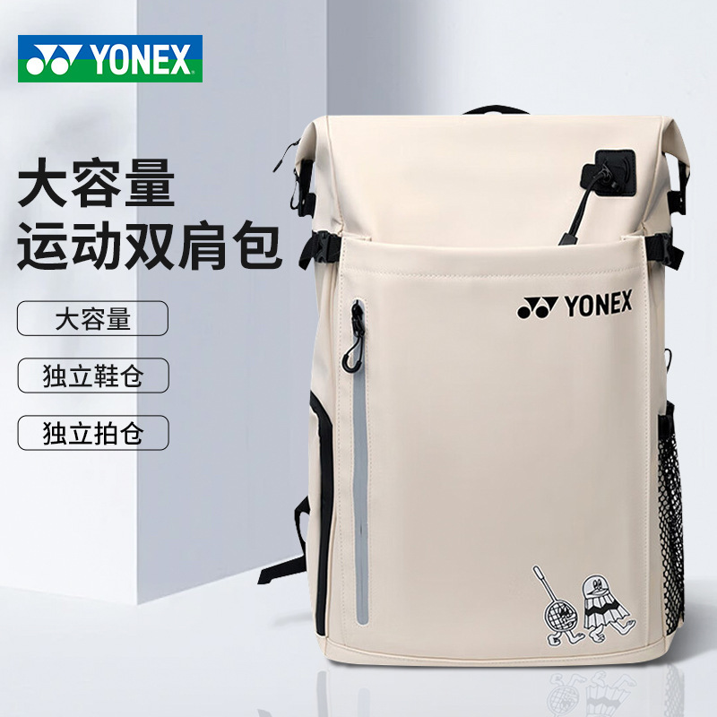 YONEX尤尼克斯羽毛球包大容量独立鞋格羽包双肩背包BA317CR双肩包|undefined