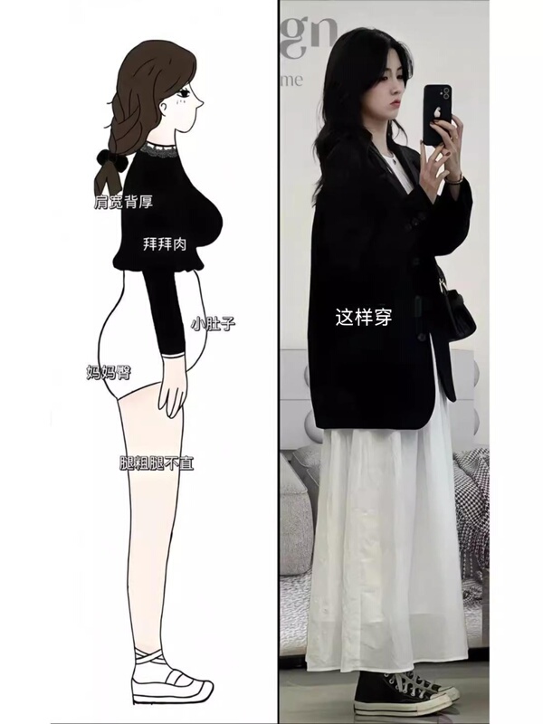 Autumn Outfit Set with a Blazer and Suspender Long Skirt Suit, Plus-Size French White Dress for Women