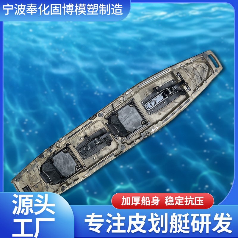 Single person with rudder with fishing boat LLDPE plastic boat fishing boat rotomolding kayak hard boat canoe