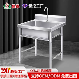 水槽;厨房操作台;食品杀菌设备
