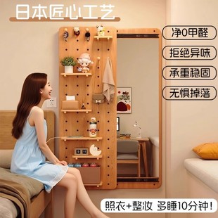 Pegboard Dressing Mirror Integrated Solid Wood Door Bedroom Bedside Shelf Sliding Wall Full-Length Mirror Entryway