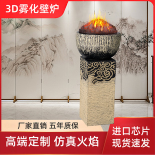 New Chinese Style 3D Atomizing Fireplace Home Simulation Flame Atomizing Fireplace Hotel Humidifier