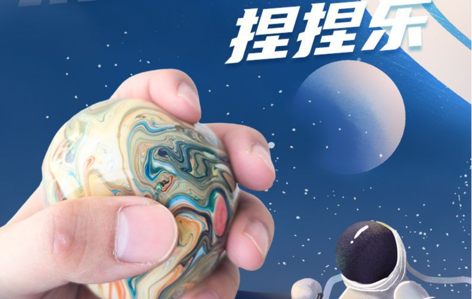 跨境面粉流纹球TPR软胶解压球 2023新款彩色捏捏乐儿童发泄挤压球-阿里巴巴
