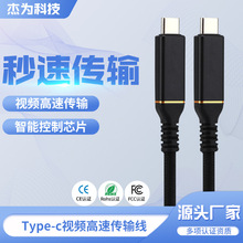 Type-C TO type-c ������usb4ҕ�l���ق�ݔ�����100W���3������