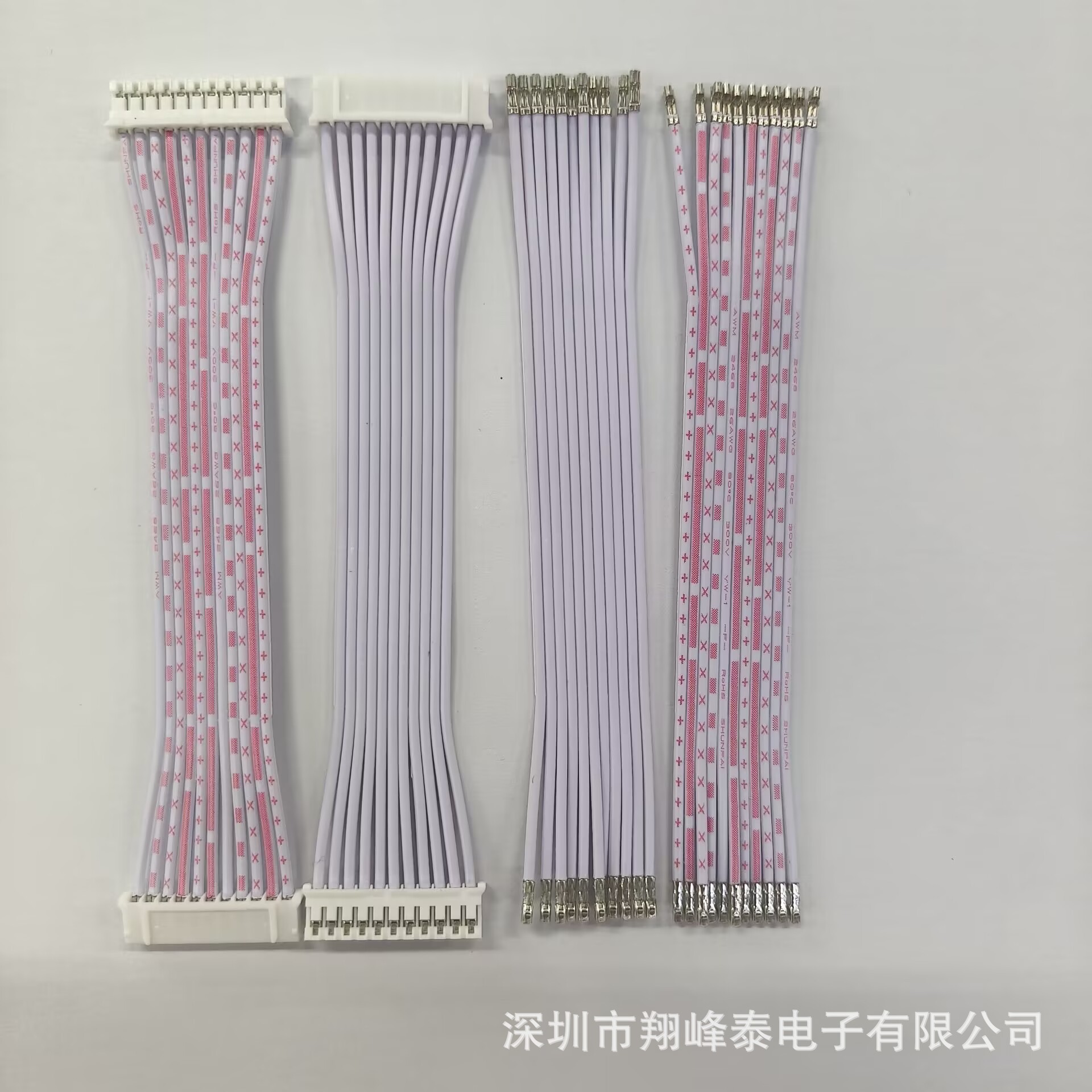 厂家直供2468 26#红白排 24#蓝白排 并线 端子线