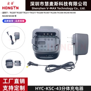 ����Ʒ�ƌ��v�C���KSC-43�m�ý���TK3207GD-C/3217/KNB45L�����