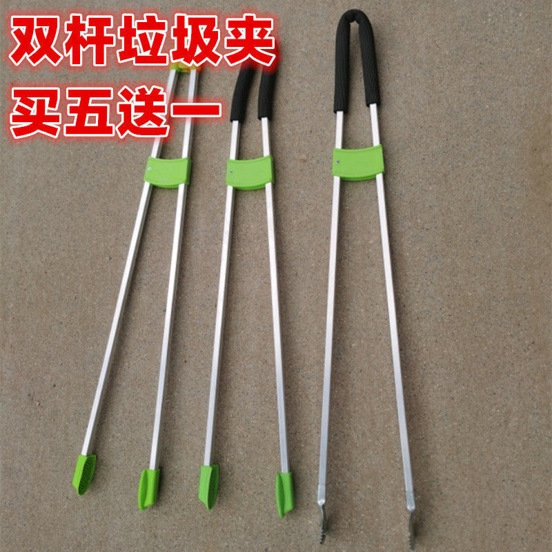 Trash folder Sanitation garbage Clamp Stainless steel aluminium alloy Foldable Pick up objects is Sanitation worker garbage Pick up