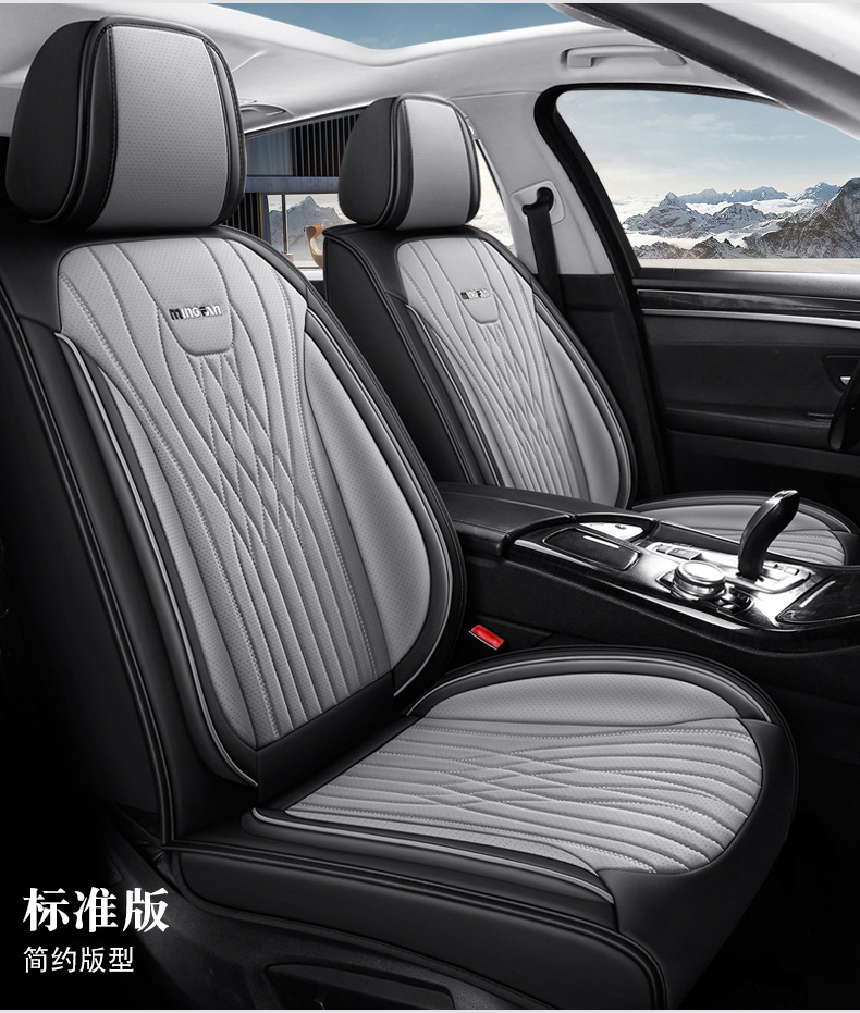 New car seat cushion four seasons universal seat cover all-inclusive seat cover all-enclosed seat cushion source factory foreign trade wholesale