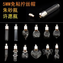 ���Ĳ���ƿ�ɴ��_�S����ɰƿƿ��������Сƿ���S�ƿ��ˮƿ���