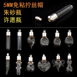 ���Ĳ���ƿ�ɴ��_�S����ɰƿƿ��������Сƿ���S�ƿ��ˮƿ���