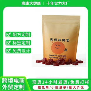 �羳�F؛�ؼt��ܛ��60����ʽ��ͯ���ܛ�����l SAFFRON GUMMIES