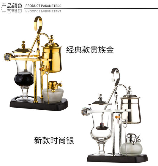 Belgium Coffee Pot Household Stainless Steel Siphon Type Manual Brewing Coffee Pot Appliance Alcohol Lamp Supporting Appliance