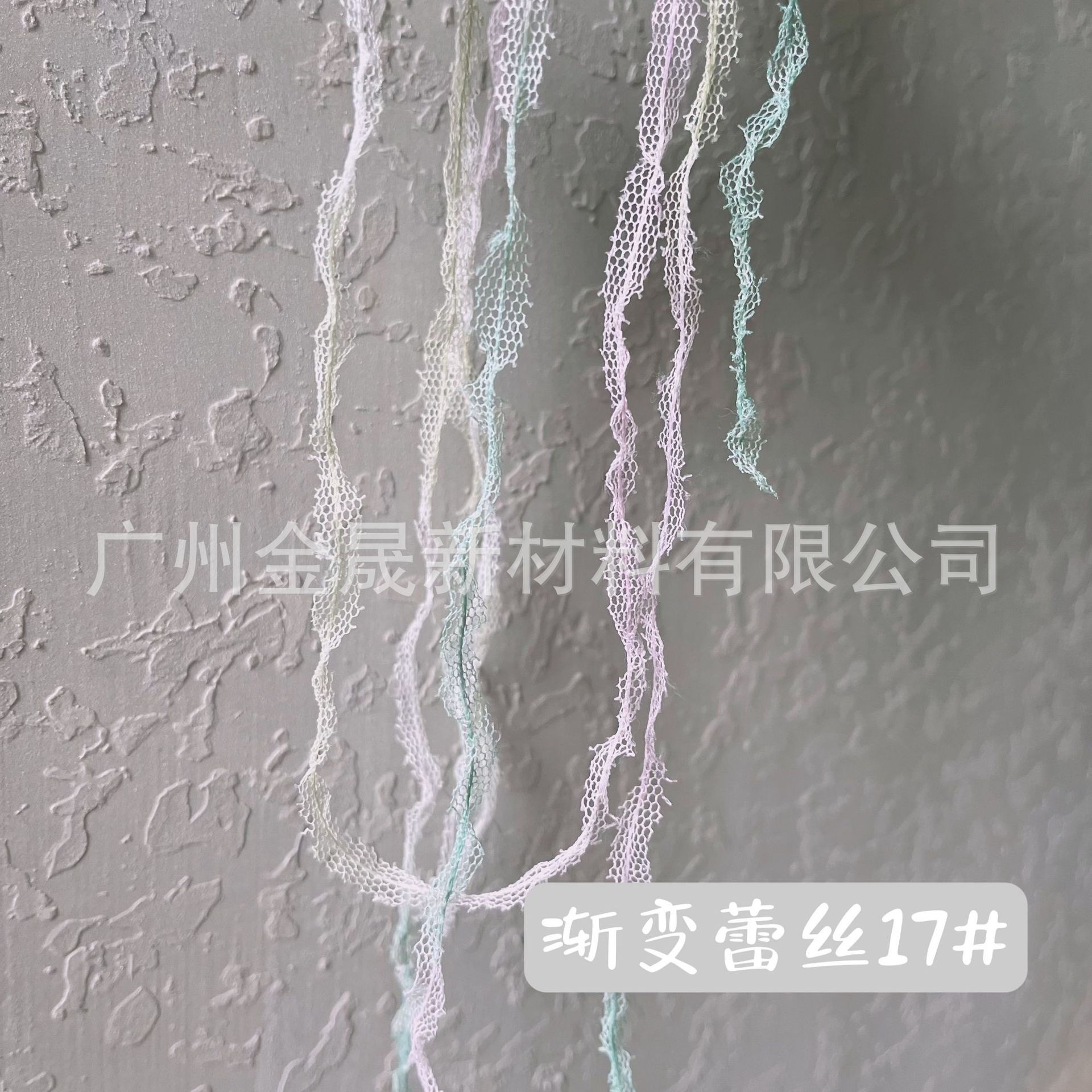 그라데이션 레이스 17#