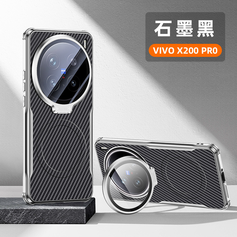 Adecuado para VIVO X200Pro soporte de patrón de fibra de carbono carcasa del teléfono móvil galvanoplastia película de lente de succión magnética cubierta protectora anti-caída image 7