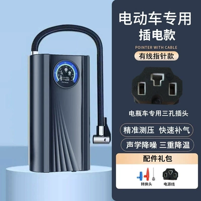 tire large battery capacity electric – Hava nasosu - electric-bicycle-plugged-in