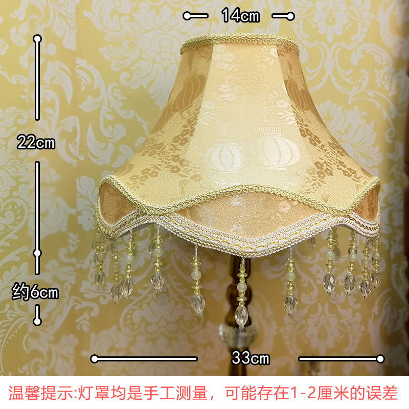【単品購入用ランプシェード】【テーブルランプではありません】E27大型ネジ口ランプホルダー用DIYヨーロピアンスタイルフランス風プリンセス布製|undefined