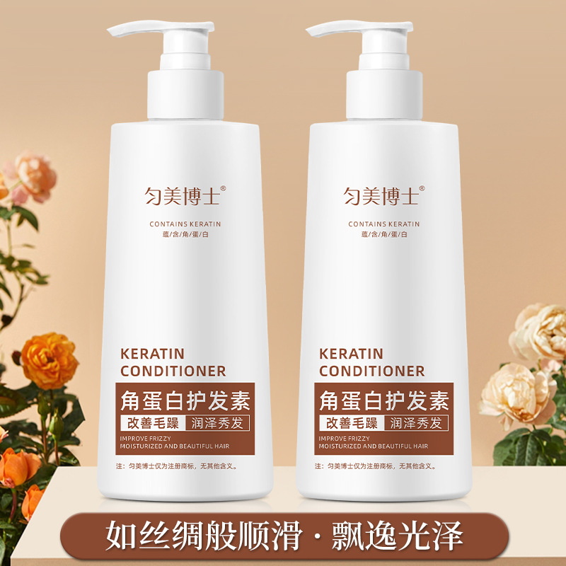 Acondicionador Capilar Reparador de Keratina Hidratante para Cabello Maltratado