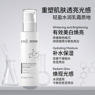 ��һ�����l��YVO���ױ�����100g�������м������沿���׵��߾��A