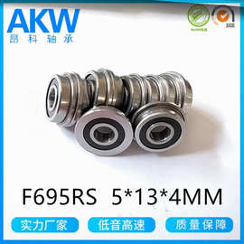 微型深沟球轴承 F695RS R-1350RS 5*13*4MM法兰轴承