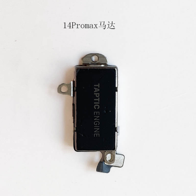 适用苹果14 14pro 14promax震动马达振子震动器原装拆机排线总成