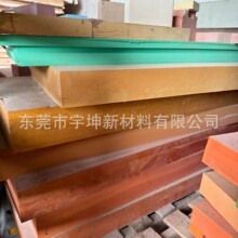 耐高温树脂环氧树脂YK7180M代木手板模型代木材料模具材料夹具材