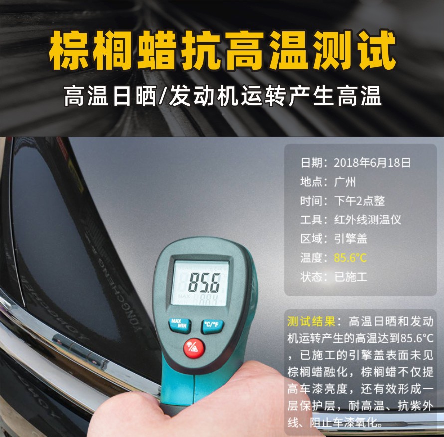 Crystal plated wax Brazil nano palm wax car paint scratch polishing coating maintenance Crystal plated new car wax can be sent on behalf