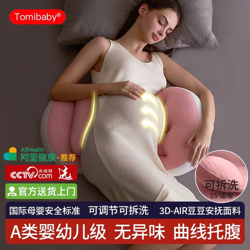 Pillow for sleep