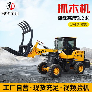 ZL936���ץľ�b�d�C �ֈ�ľ��ץ�e�D�\3.2���e���߶�ץľ�C����