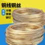 定制新能源黄铜线