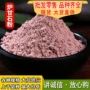 代发源头量大炉甘石粉
