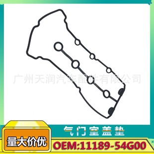 11189-54G00  ���T���w�| �ܷ�Ȧ