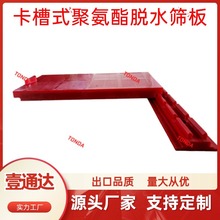 �۰���Óˮ�Y�W�V����ӺYģ�K�����۰��b305*610Óˮ�Y��