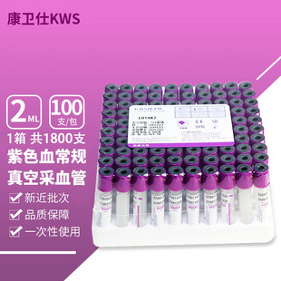 ���l��һ����ʹ����ղ�Ѫ����ɫEDTAK2 K3����Ѫ��Ҏ�ܷ��xѪ��