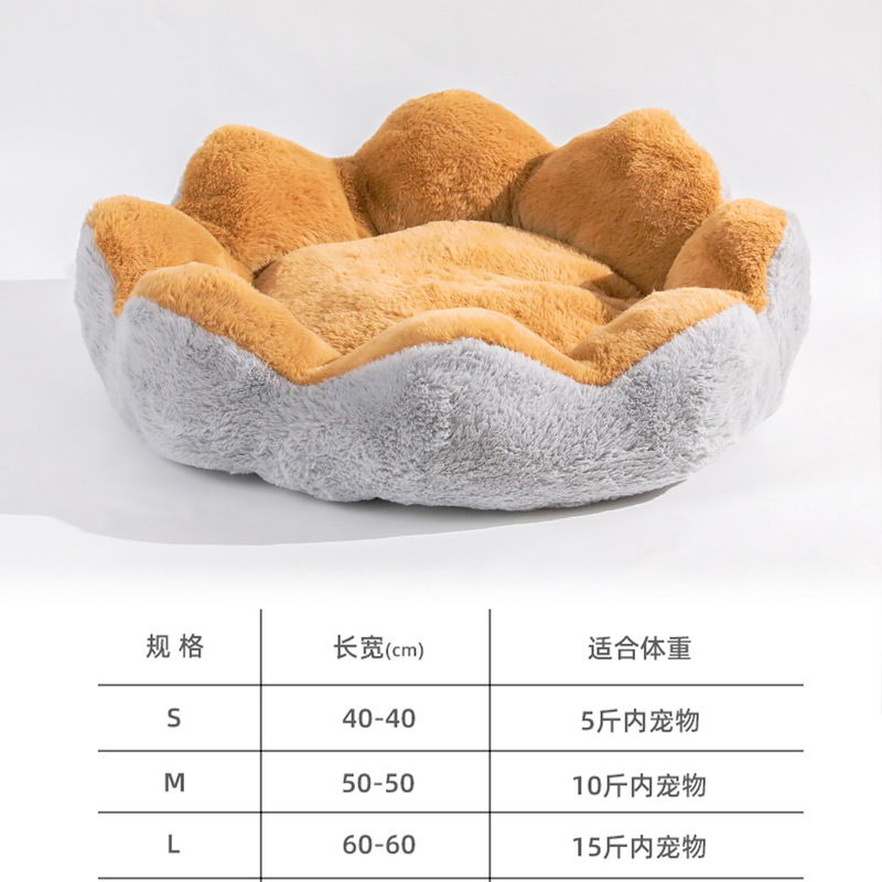 猫窝冬季包裹式保暖猫咪睡垫圆形沙发窝花瓣蒲团加厚狗窝宠物用品|undefined