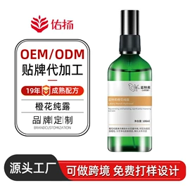 单方精油;其他身体护理;面霜