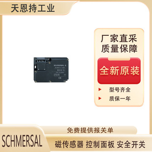 Germany SCHMERSAL-AZ215 new electromechanical safety switch factory direct mining quality assurance