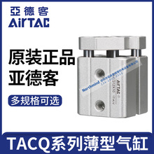 ¿͎U͚TACQ12/16/20/25X5*10*20X25X30/35/40X50S