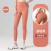 Honey pomelo powder trousers