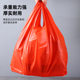 Thickened Aquatic Bag Fish Shrimp Crab Seafood Fresh Pork Beef and Mutton Plastic Bag Portable Vest Vest Plastic Bag