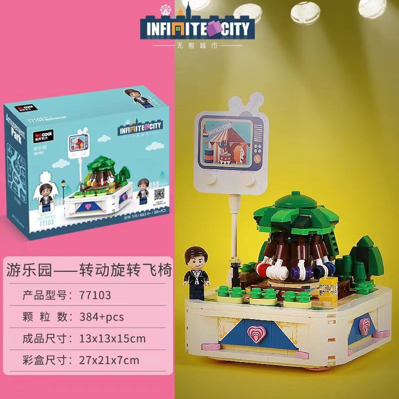 77103 вращающееся летающее кресло