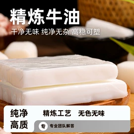 动物油;汤类调味料;脱水蔬菜